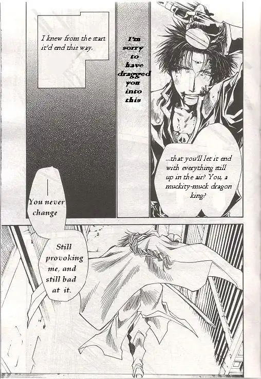 Saiyuki Gaiden Chapter 28 8